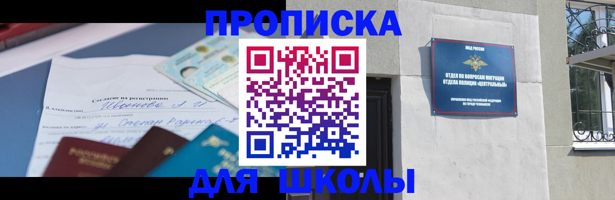 временная регистрация адрес в Невьянске
