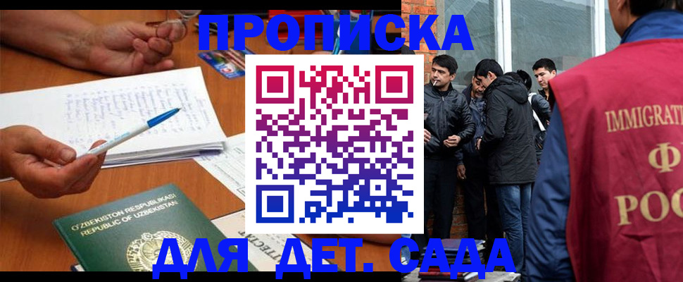 временная регистрация недорого в Невьянске